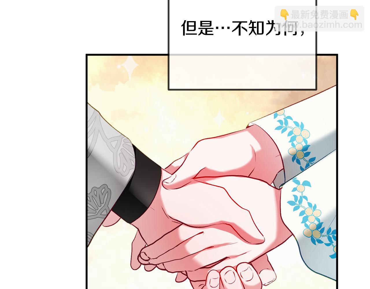 第37话 人设崩了83