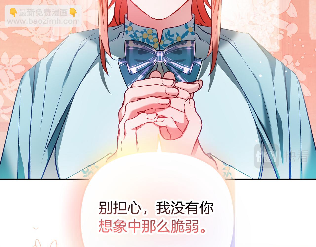 第37话 人设崩了86