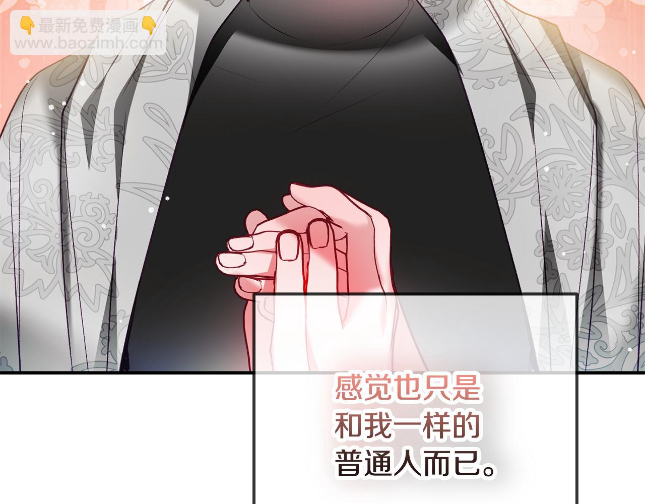 第37话 人设崩了88