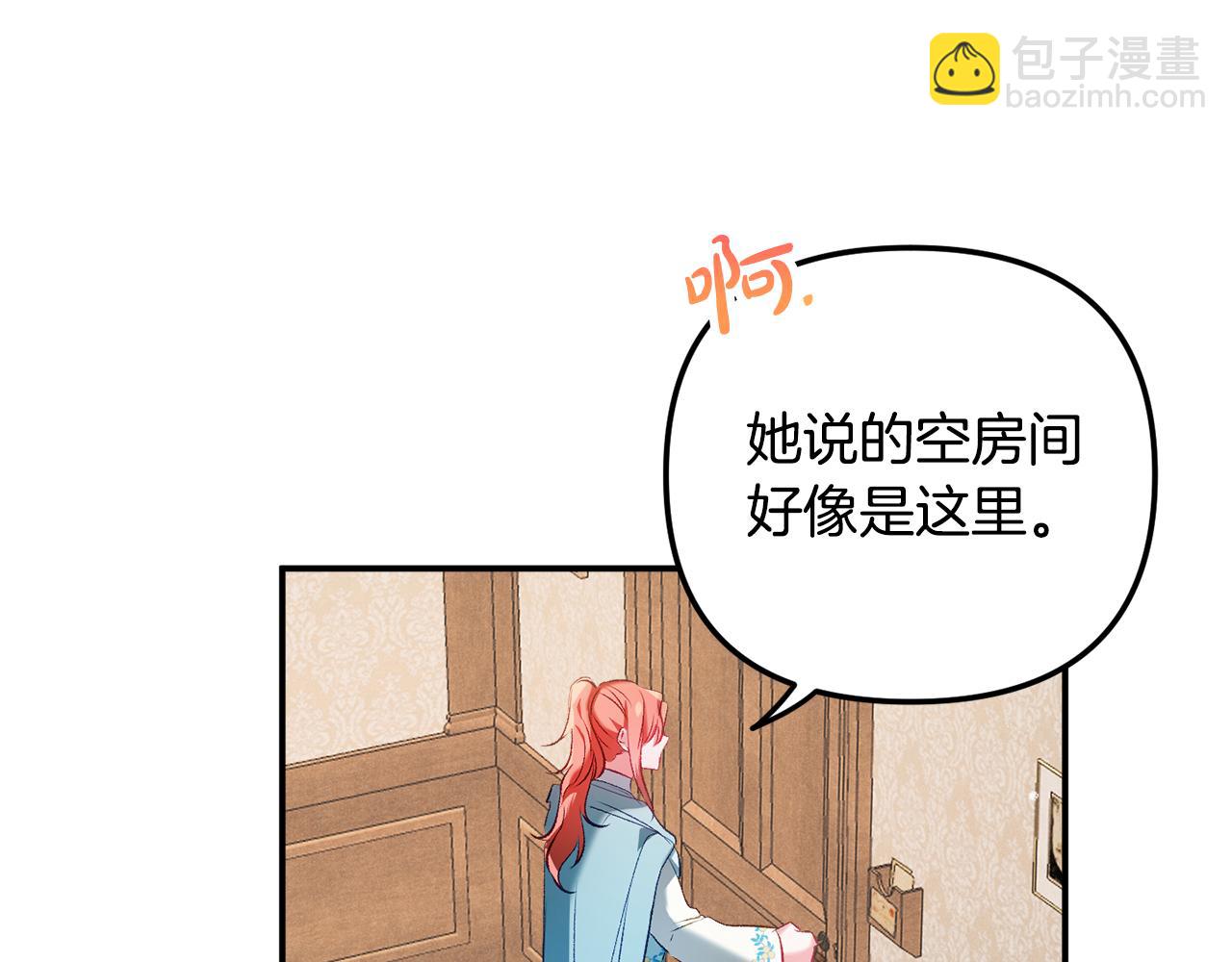第37话 人设崩了93
