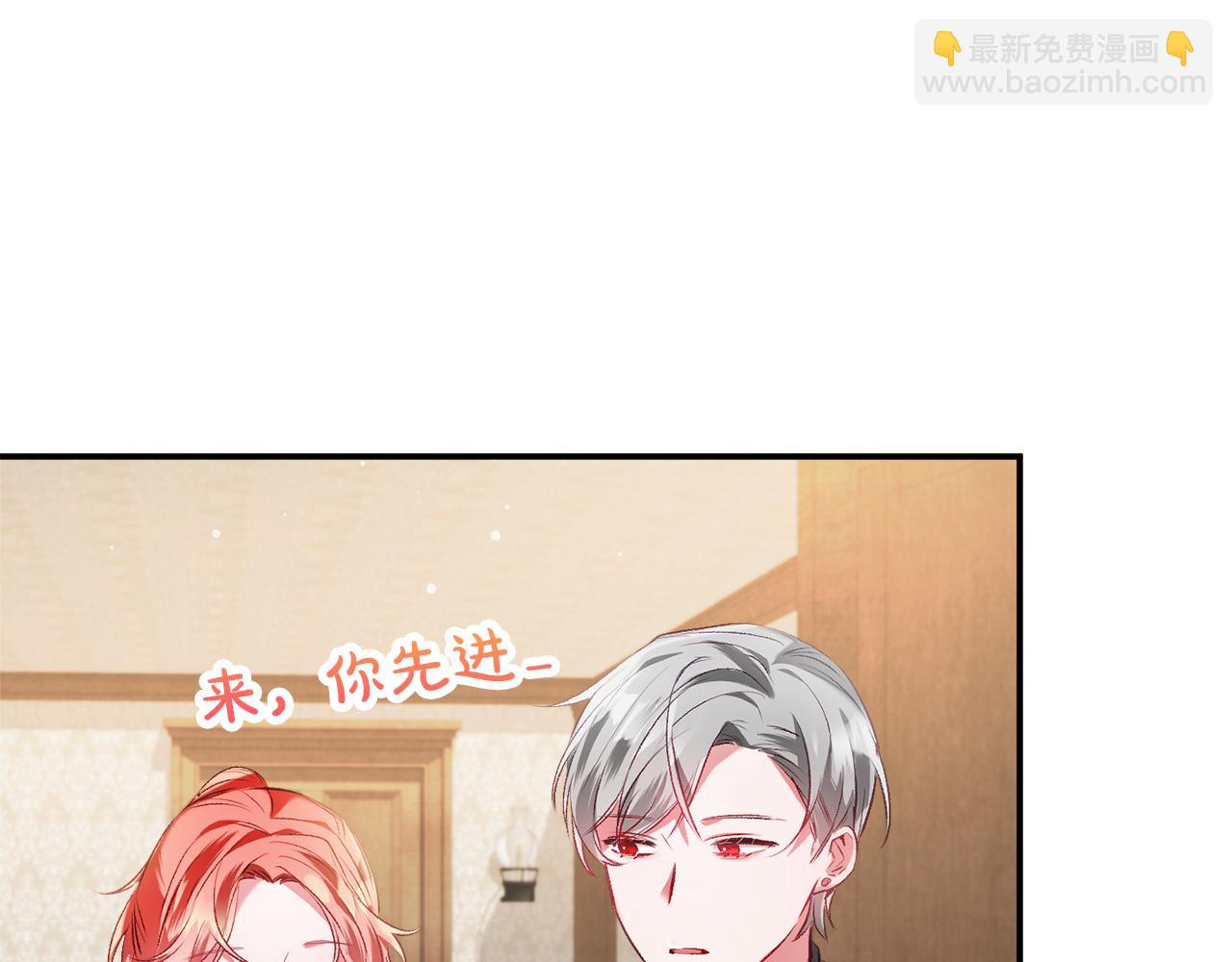 第37话 人设崩了95