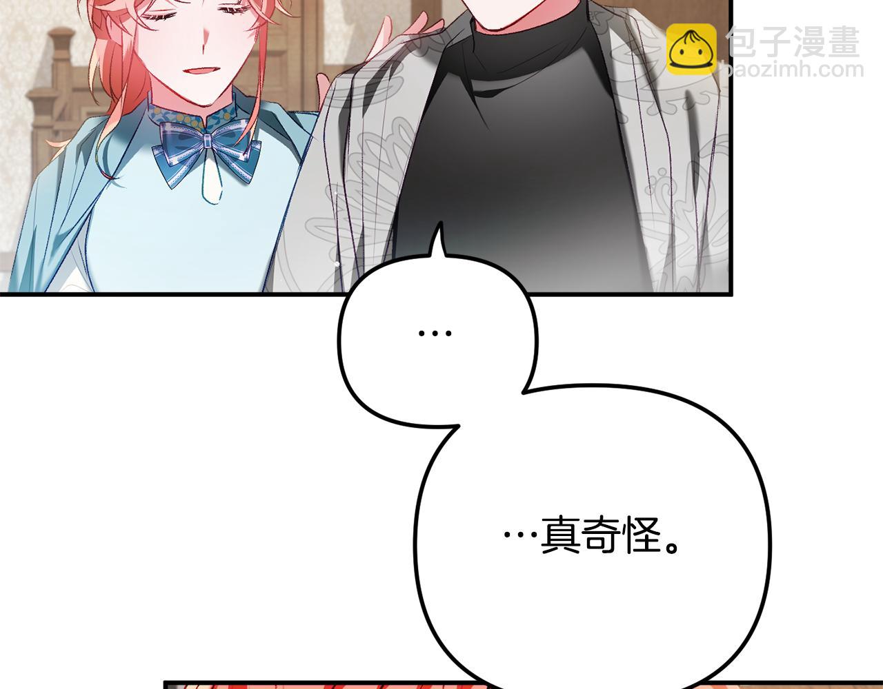 第37话 人设崩了96
