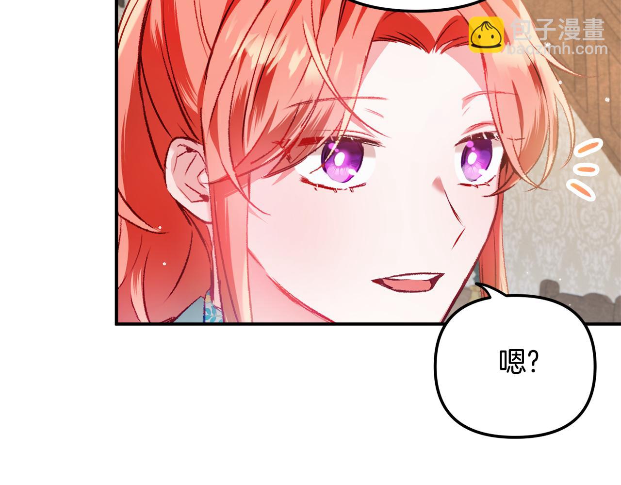 第37话 人设崩了97