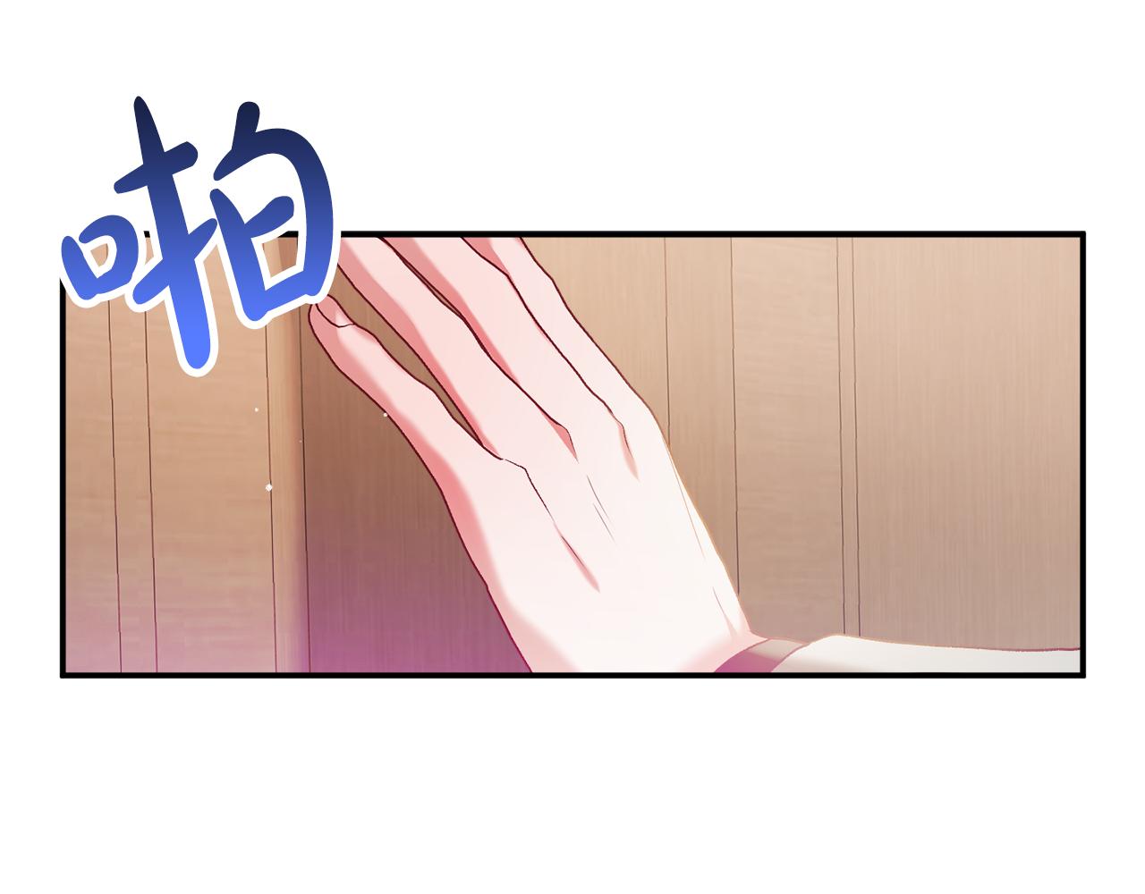 第37话 人设崩了98