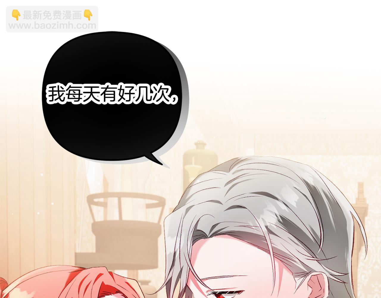 第37话 人设崩了99