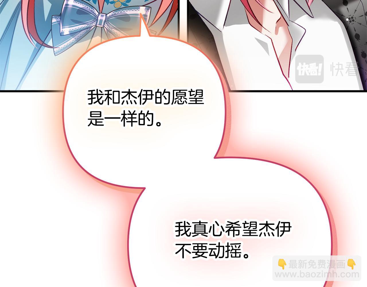 第38话 收获奶狗105