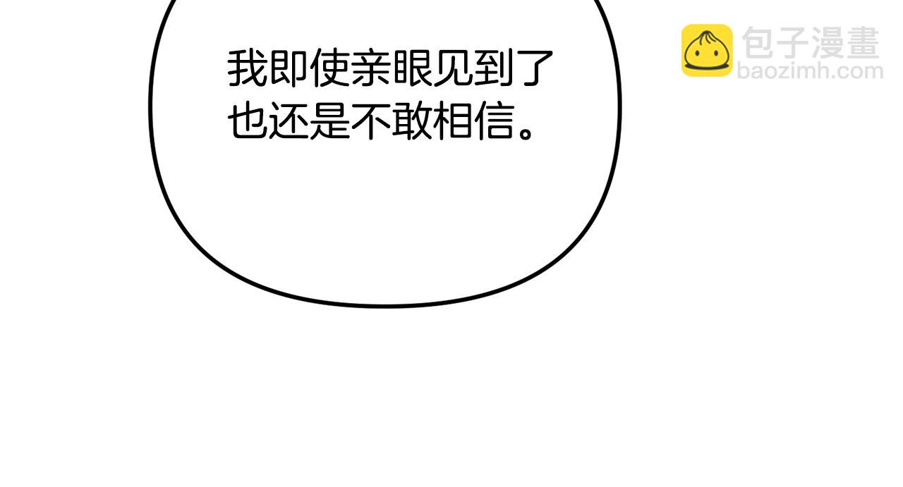 第38话 收获奶狗65