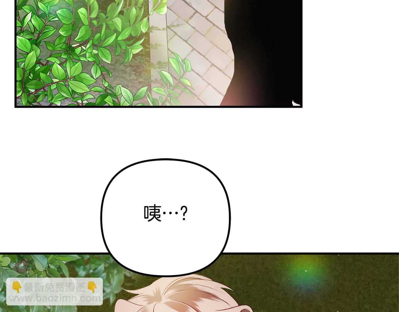 第39话 险些为爱黑化1