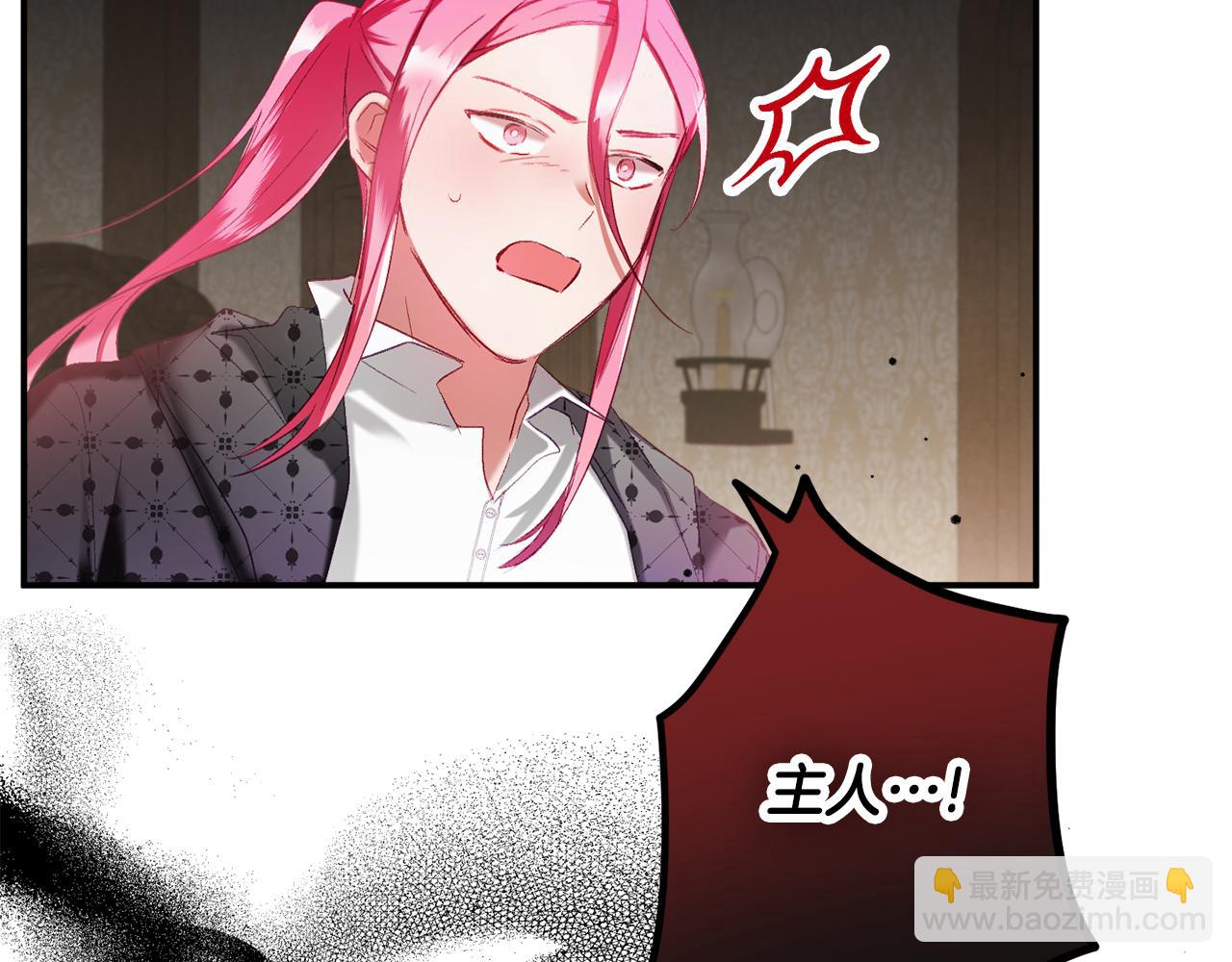 第39话 险些为爱黑化102