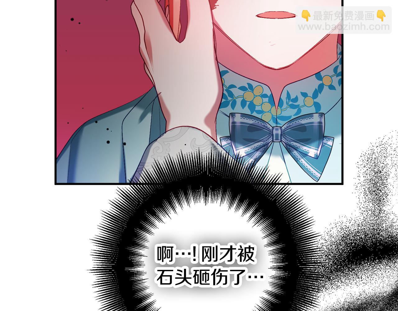 第39话 险些为爱黑化104
