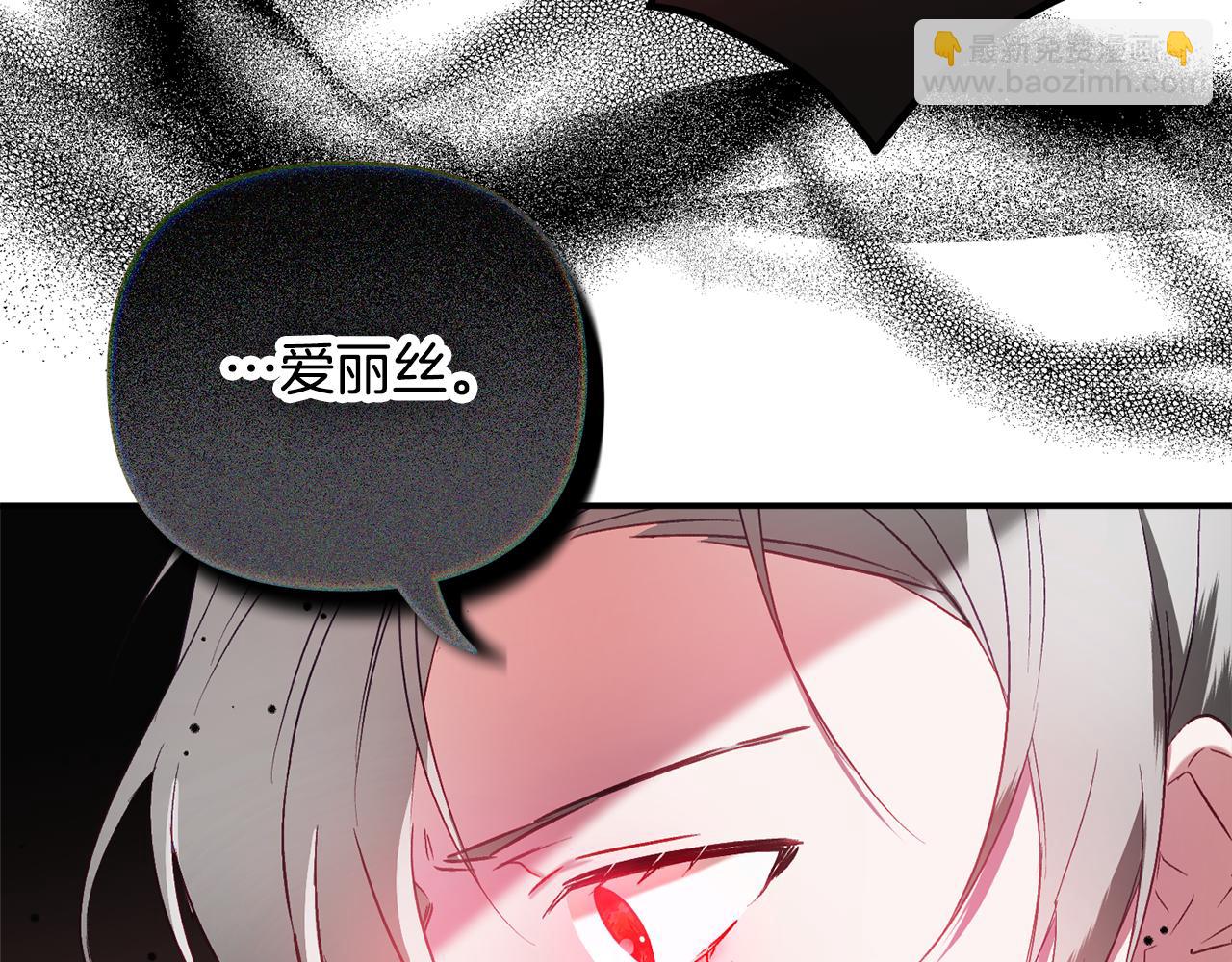 第39话 险些为爱黑化107