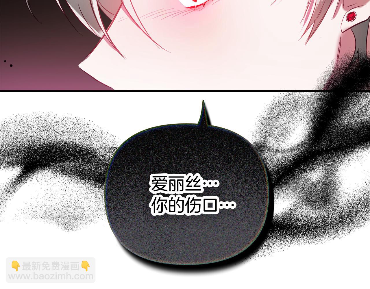 第39话 险些为爱黑化108