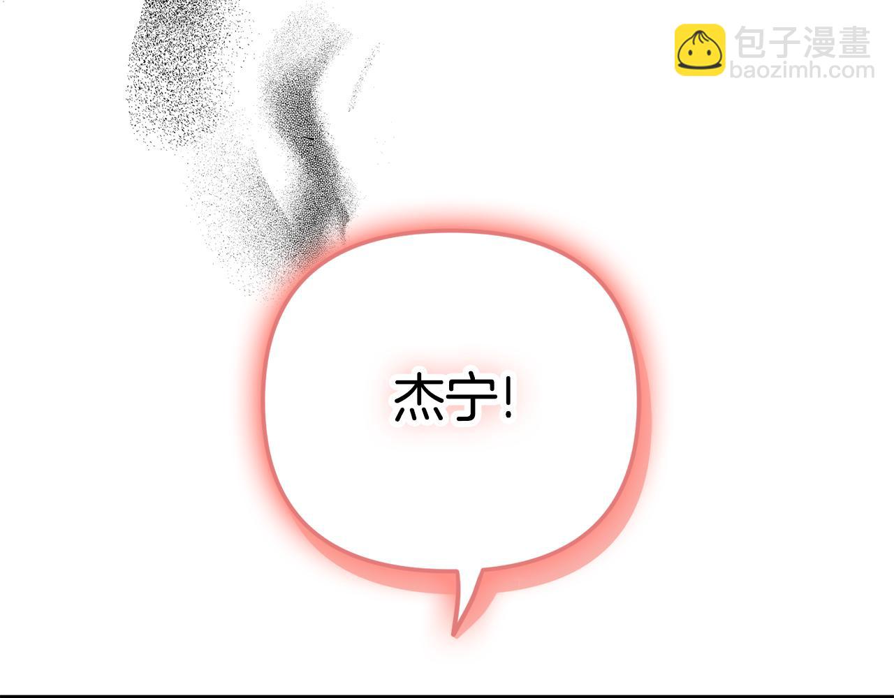 第39话 险些为爱黑化112