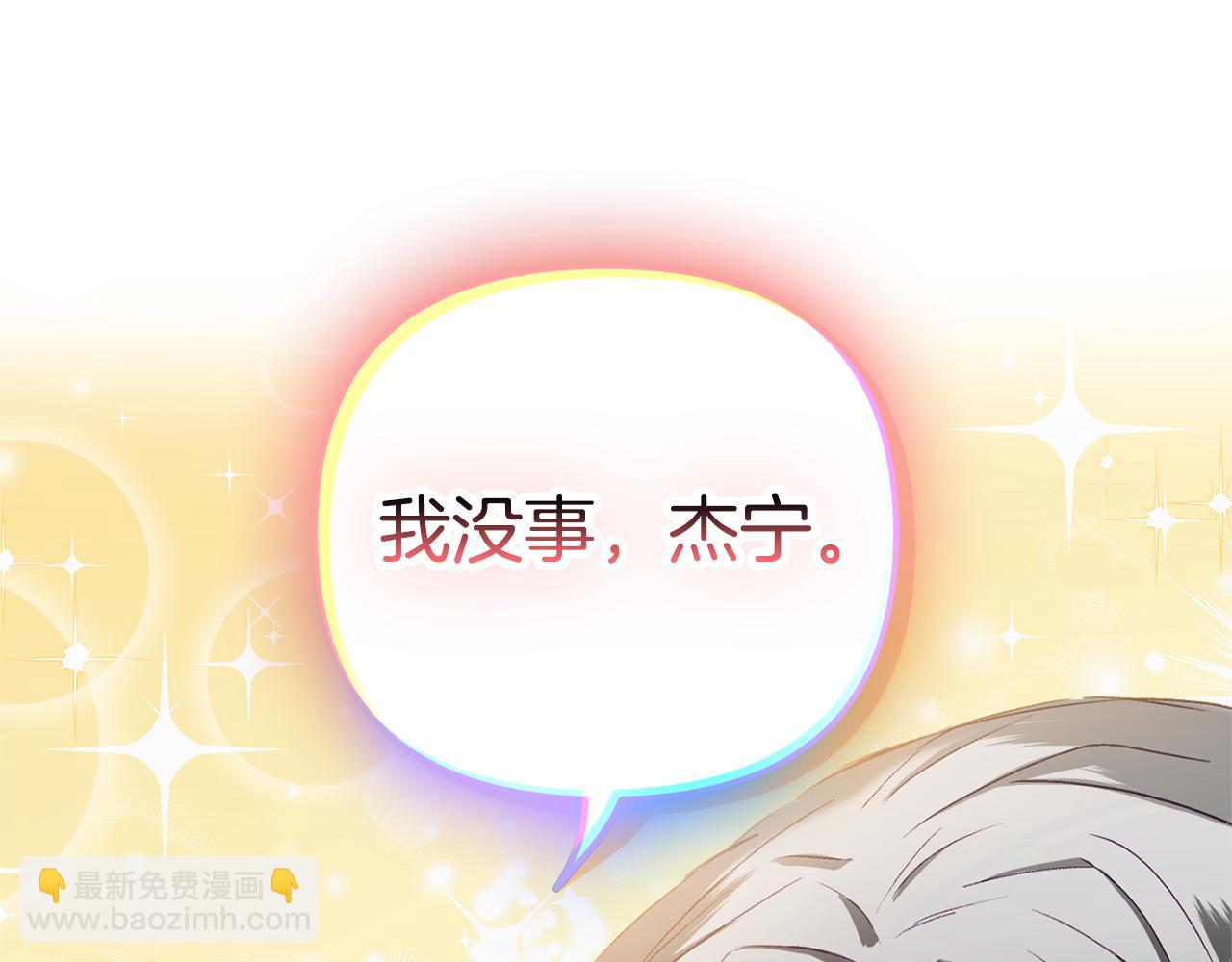 第39话 险些为爱黑化114