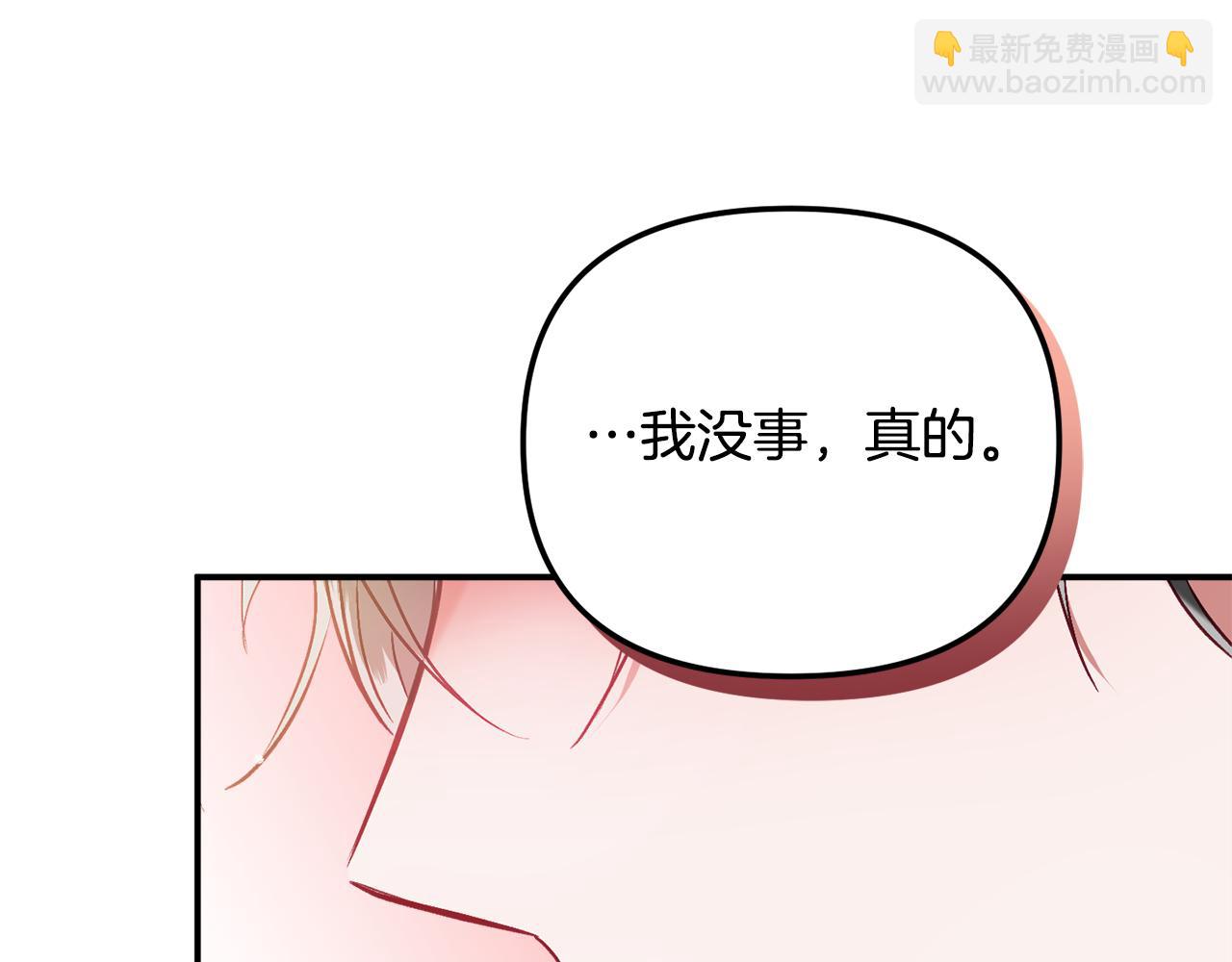 第39话 险些为爱黑化117