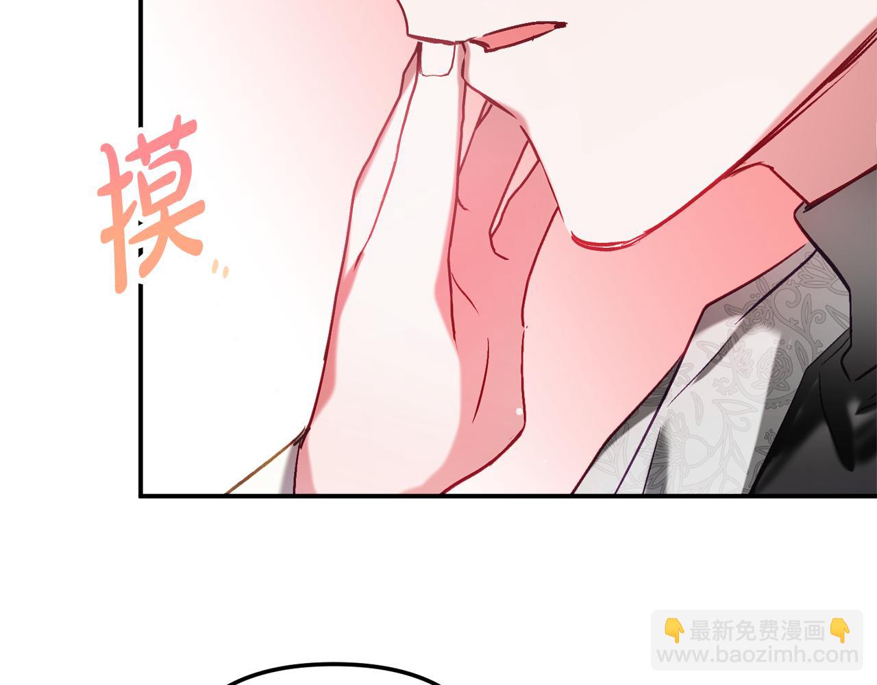 第39话 险些为爱黑化118