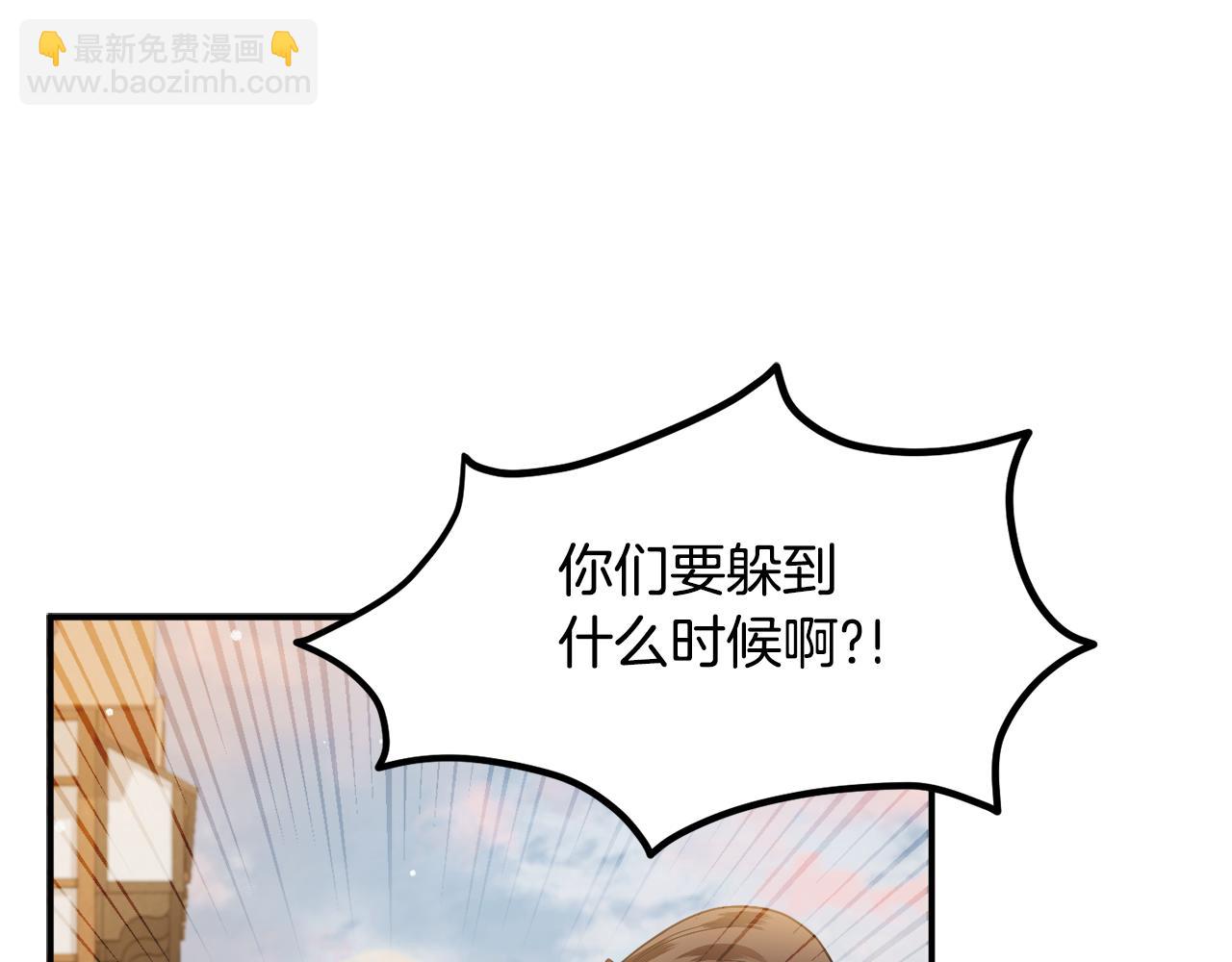 第39话 险些为爱黑化12