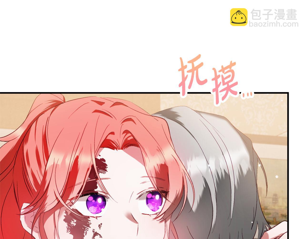 第39话 险些为爱黑化125