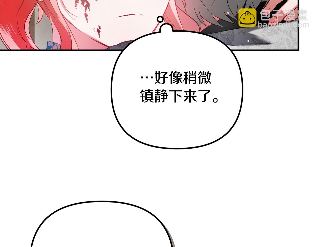 第39话 险些为爱黑化126
