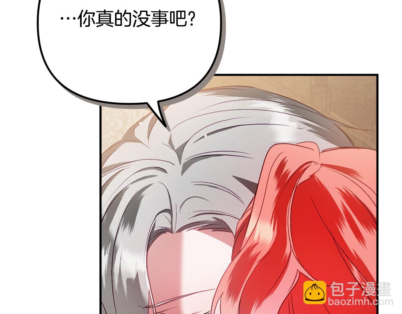 第39话 险些为爱黑化127