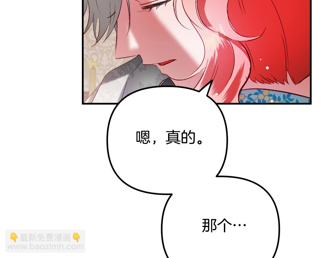 第39话 险些为爱黑化128