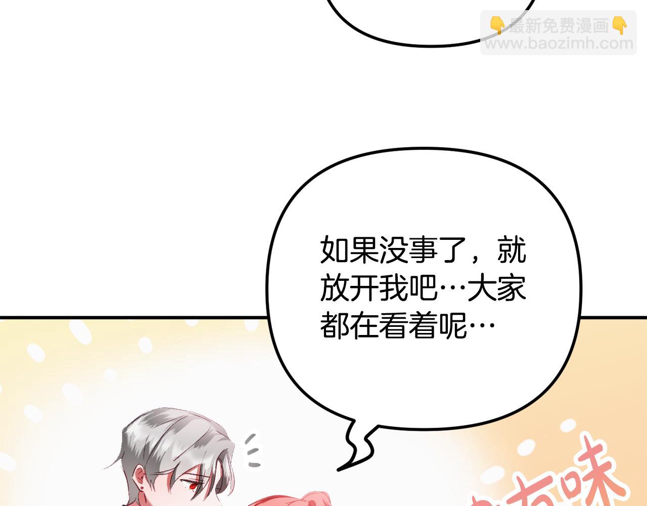 第39话 险些为爱黑化129