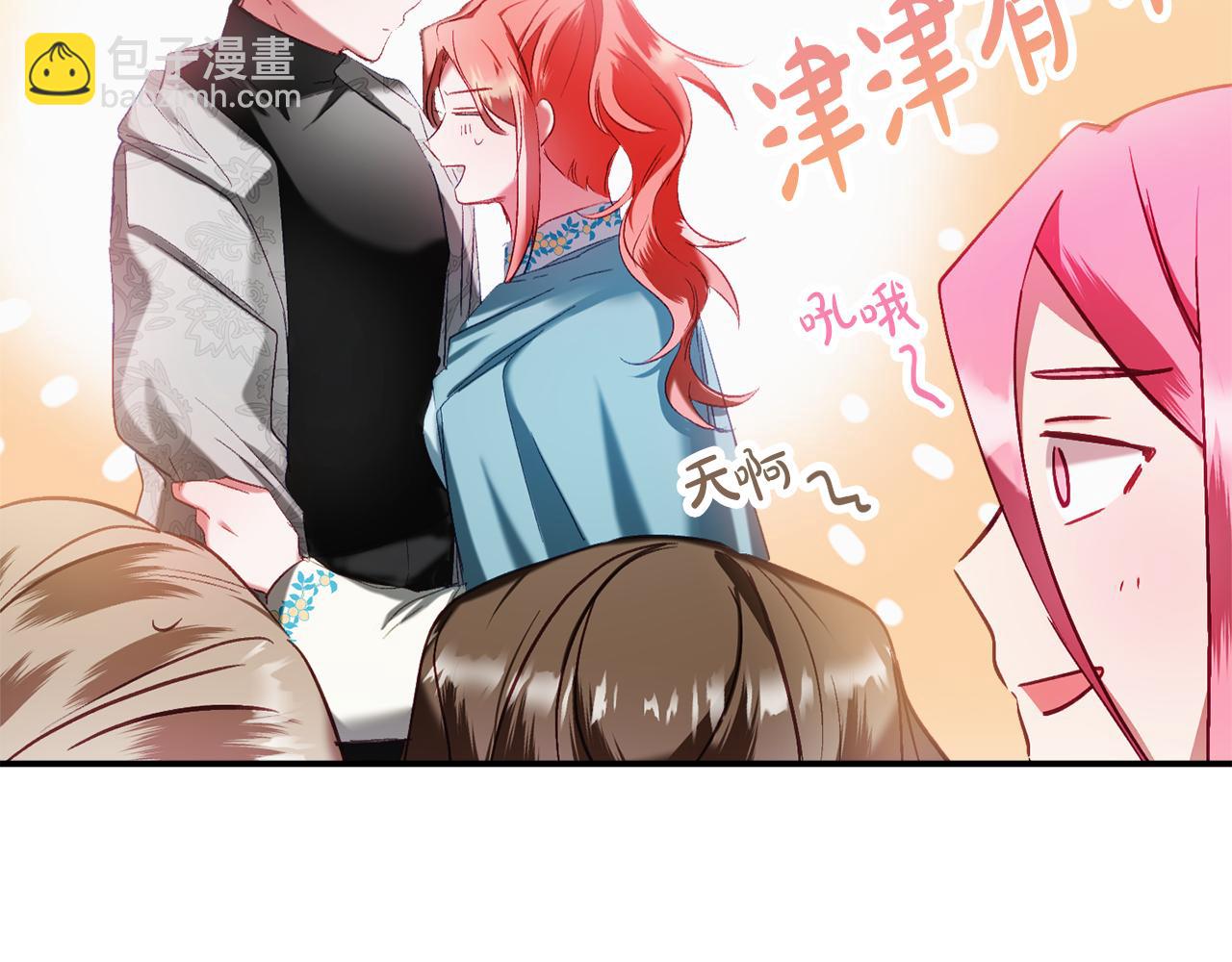 第39话 险些为爱黑化130
