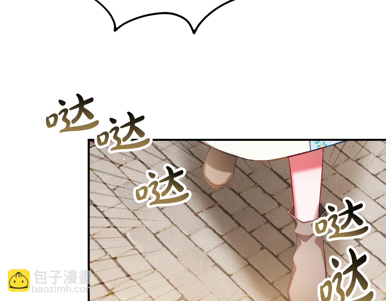 第39话 险些为爱黑化14
