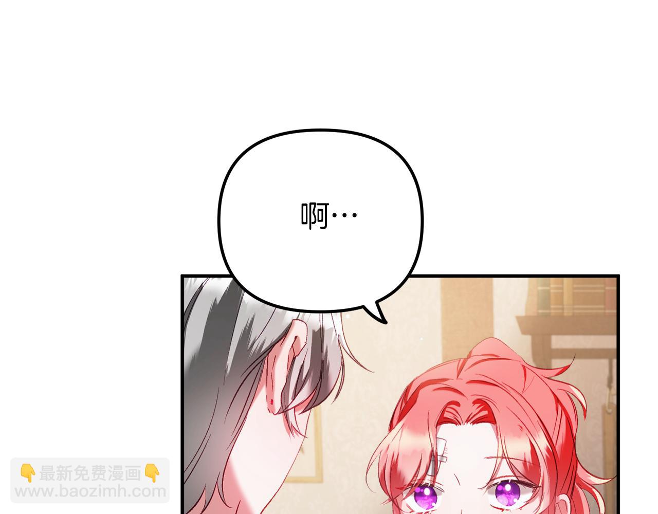 第39话 险些为爱黑化144