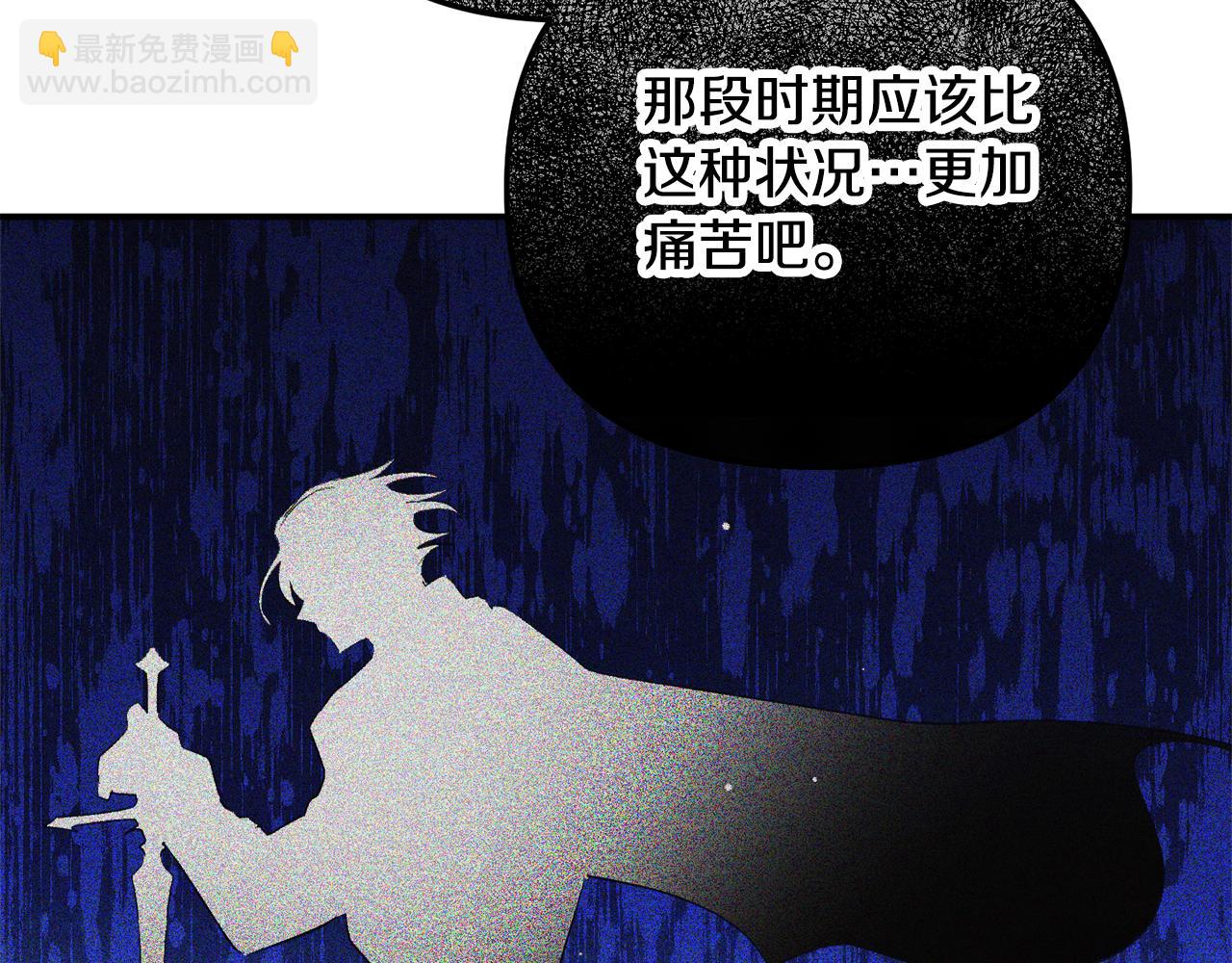 第39话 险些为爱黑化146