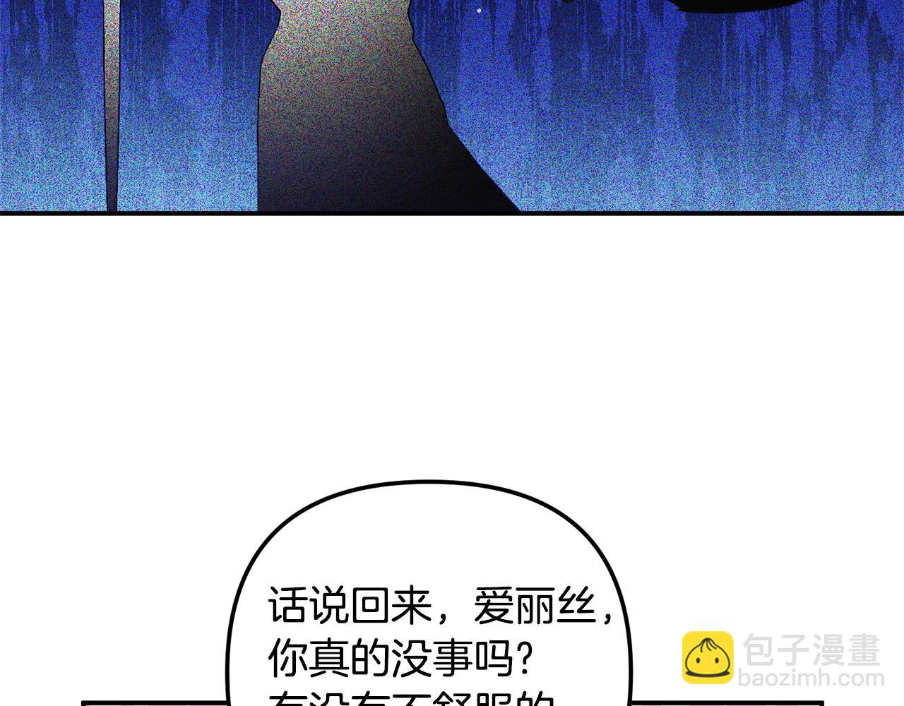 第39话 险些为爱黑化147