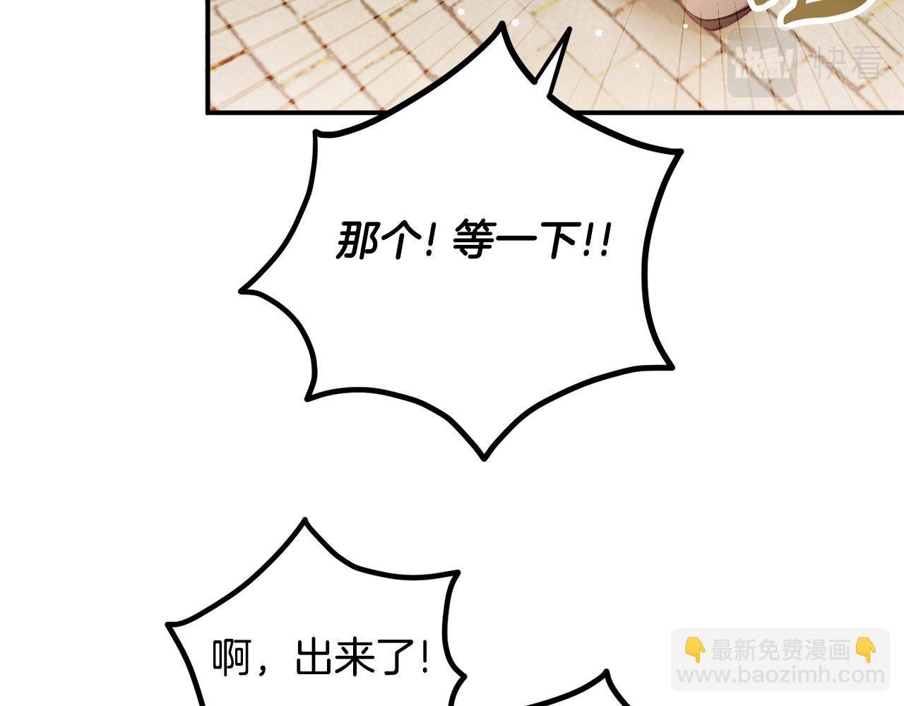 第39话 险些为爱黑化15