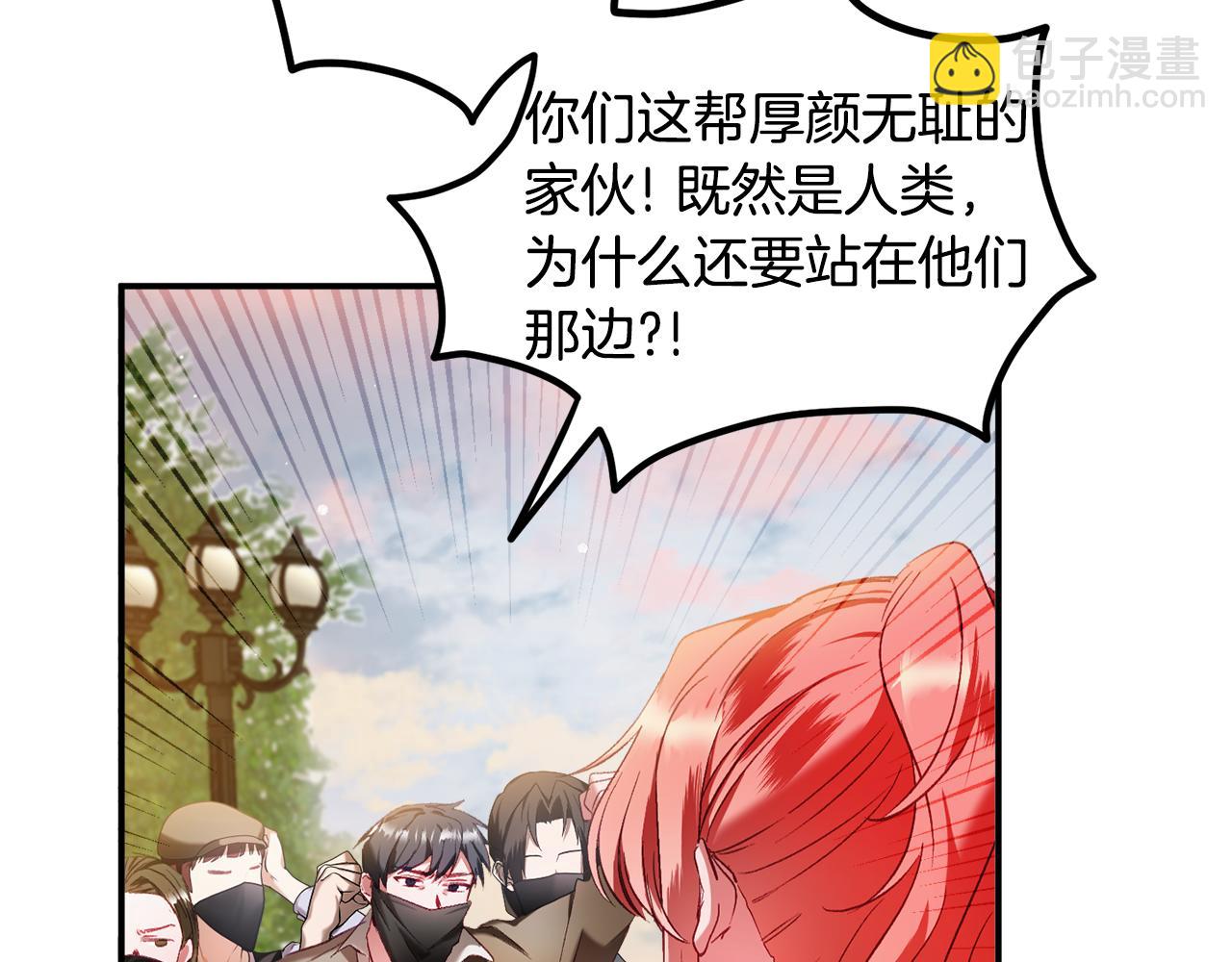 第39话 险些为爱黑化16