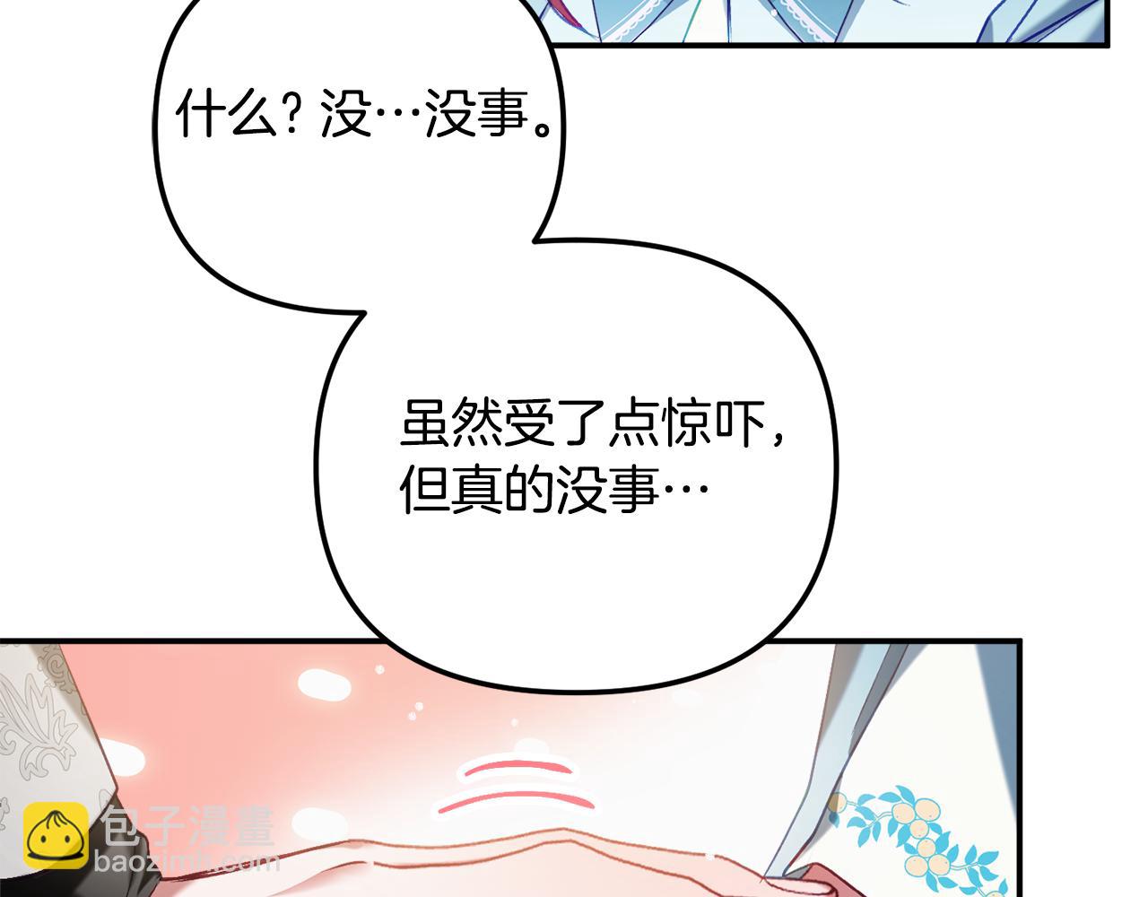 第39话 险些为爱黑化162