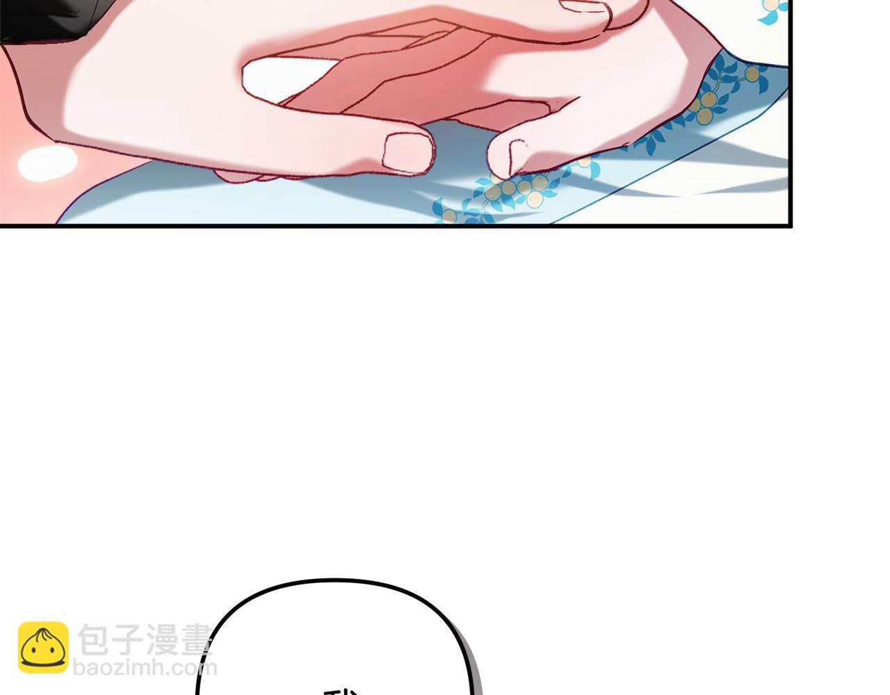 第39话 险些为爱黑化163