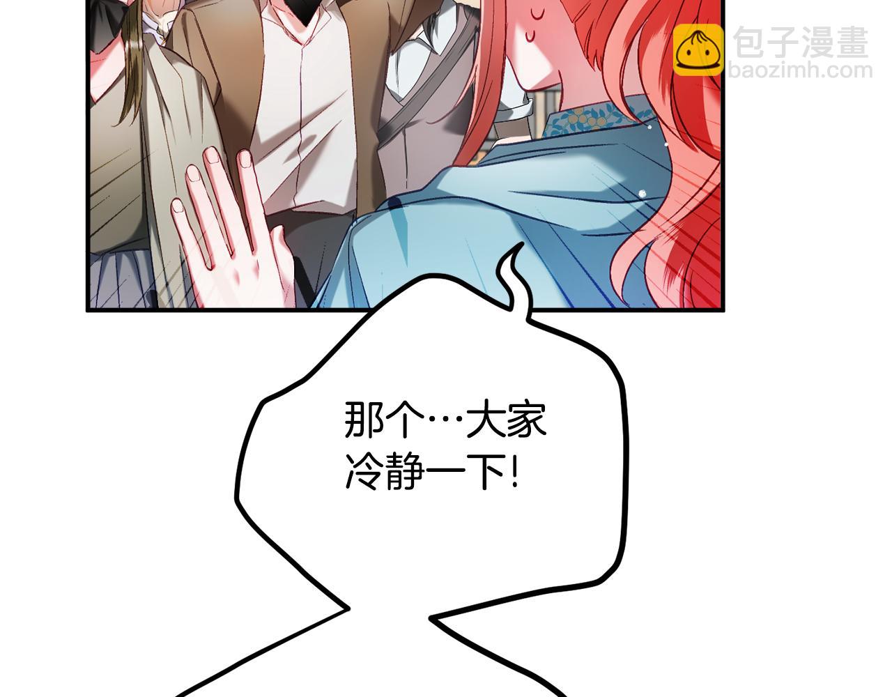 第39话 险些为爱黑化17