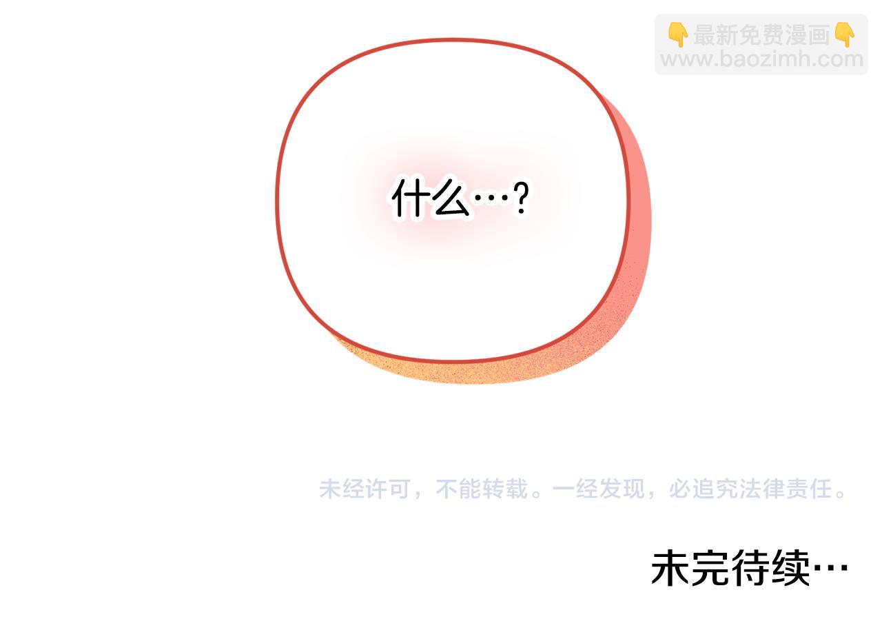 第39话 险些为爱黑化170