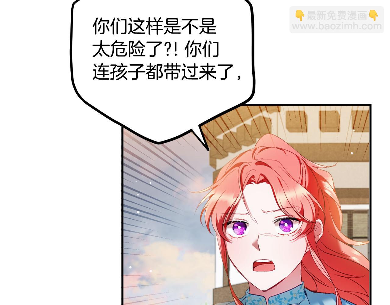 第39话 险些为爱黑化18