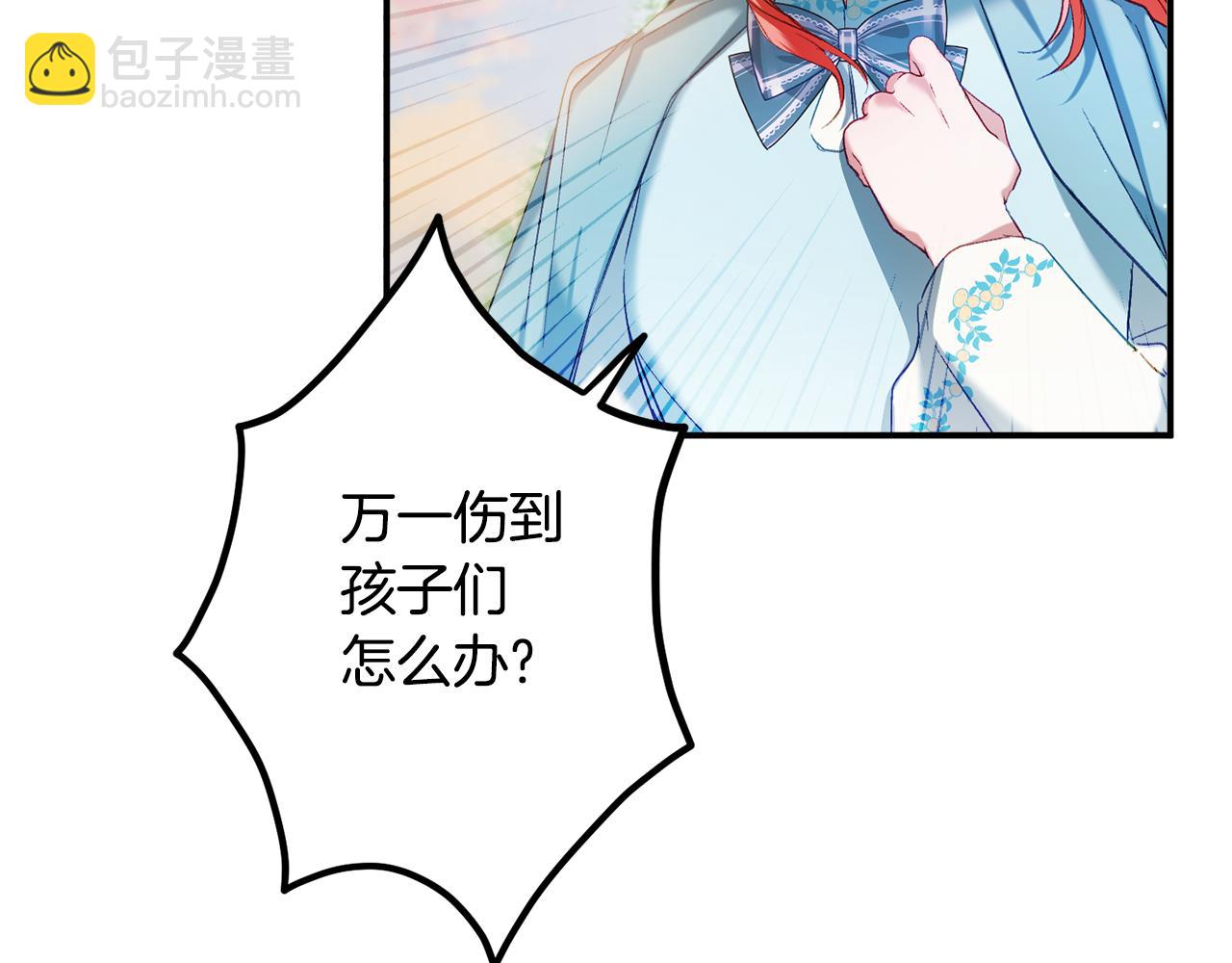 第39话 险些为爱黑化19