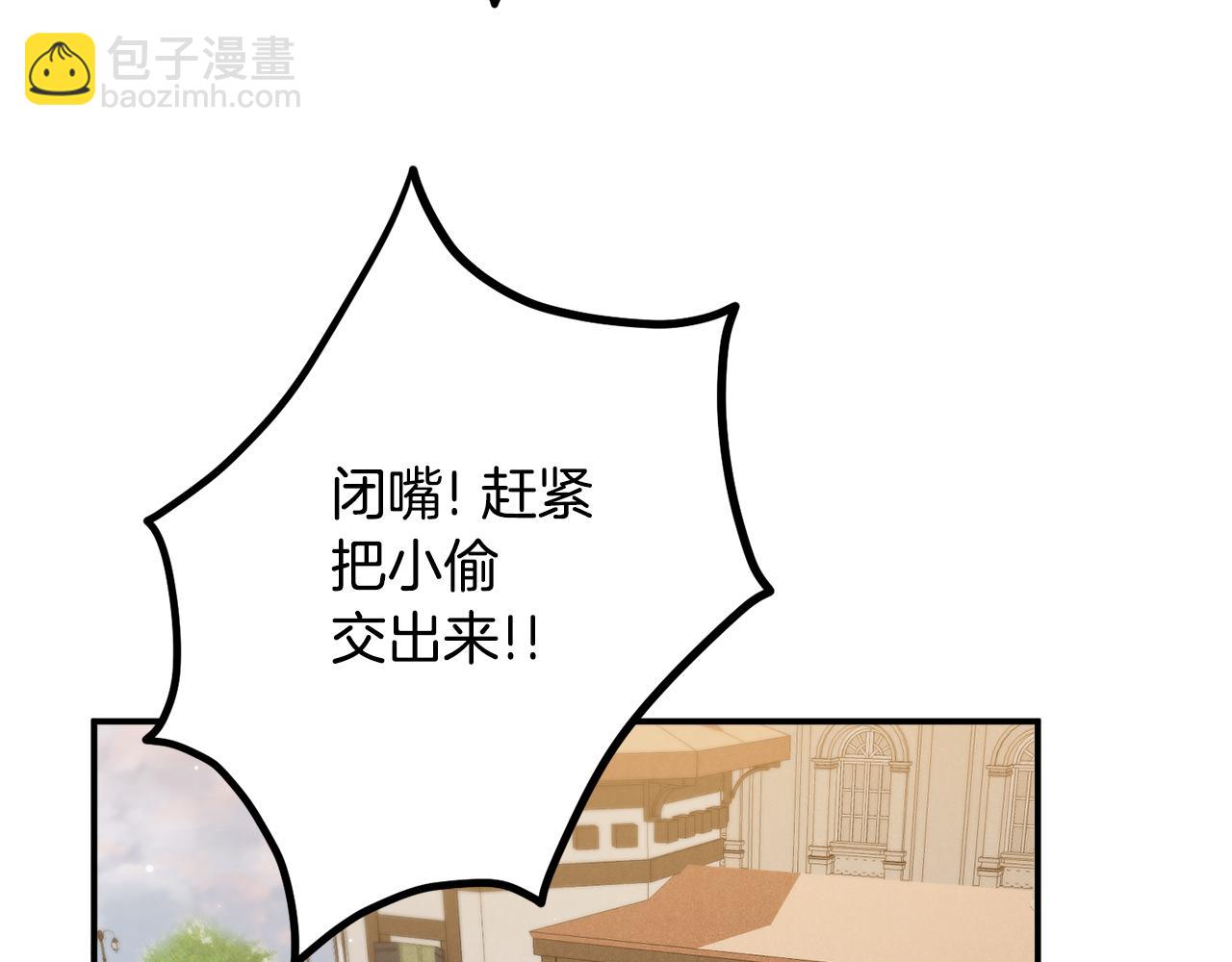 第39话 险些为爱黑化20