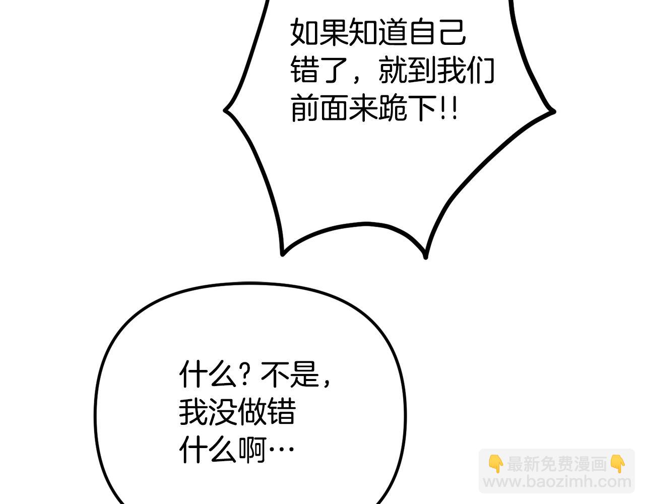 第39话 险些为爱黑化22
