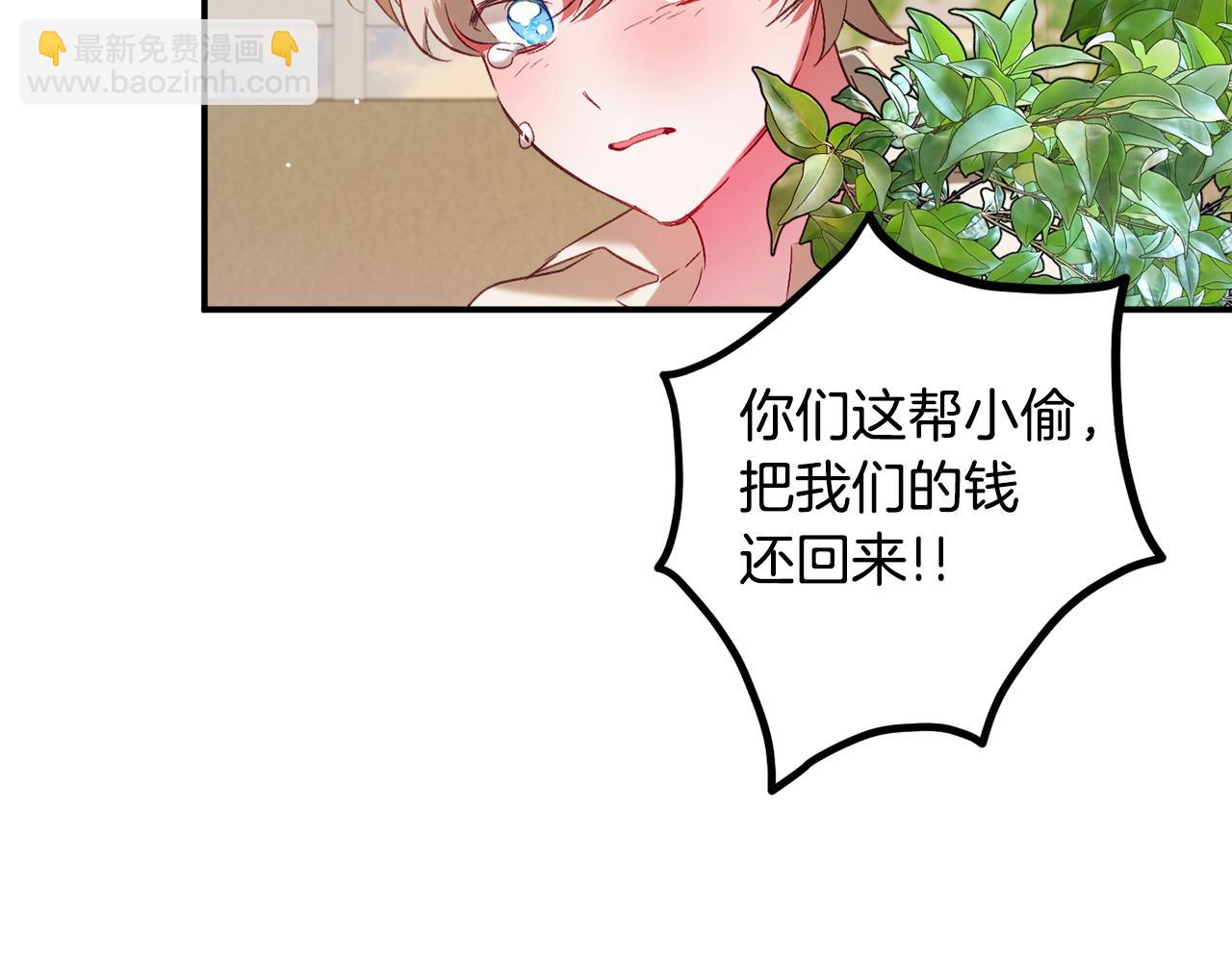 第39话 险些为爱黑化27