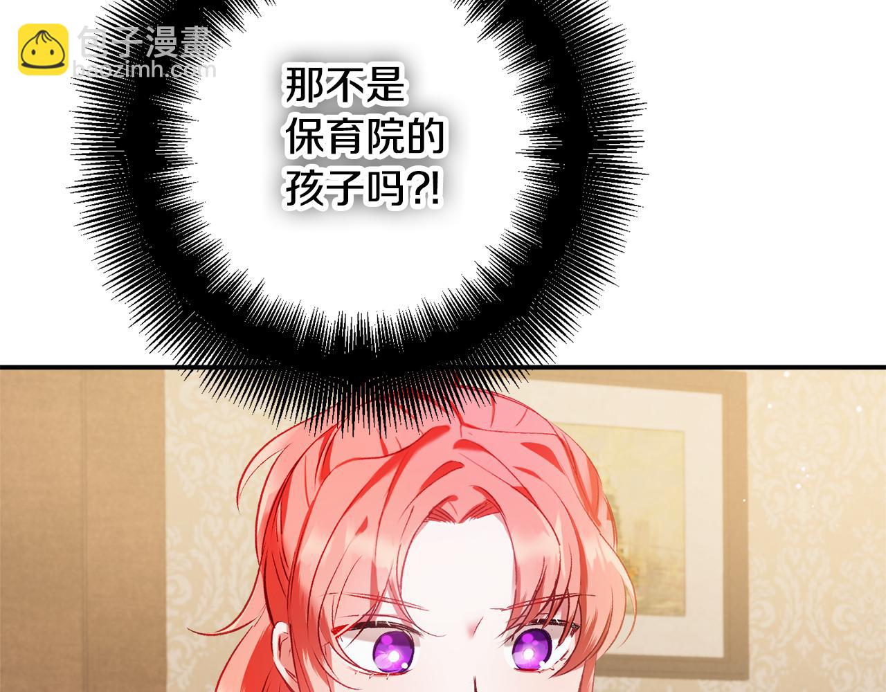 第39话 险些为爱黑化3