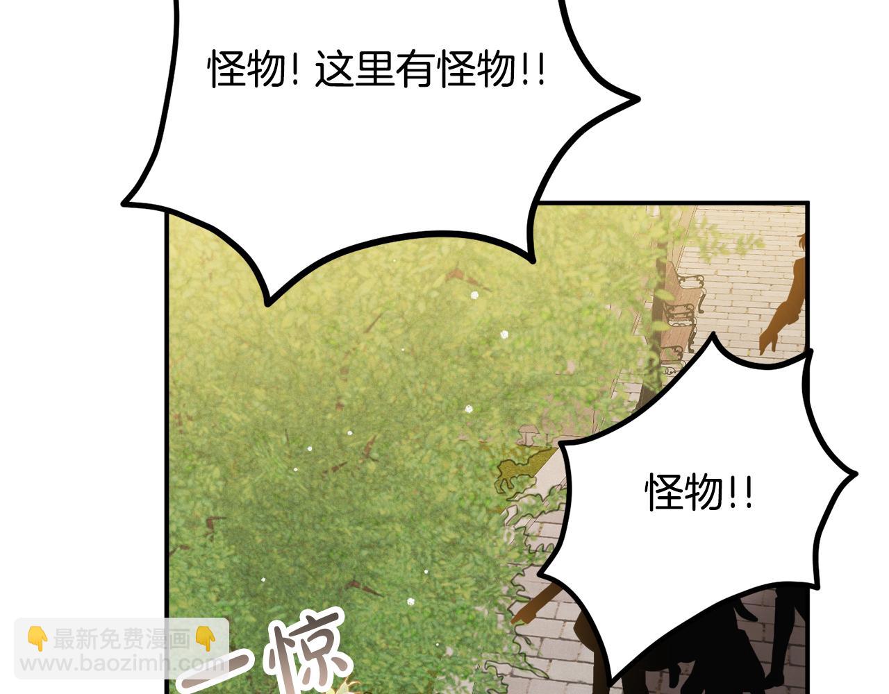 第39话 险些为爱黑化30