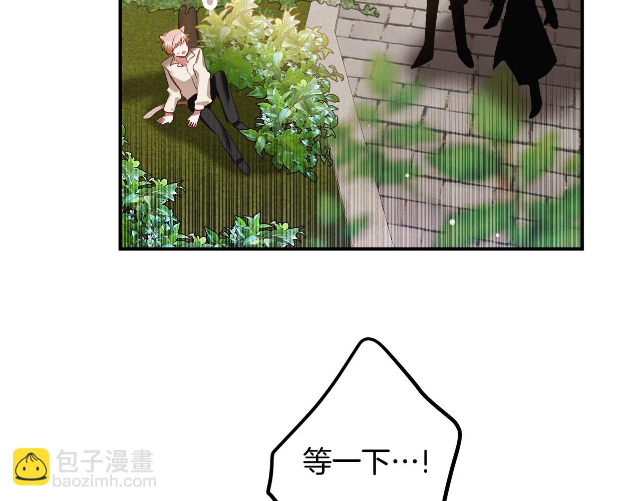 第39话 险些为爱黑化31