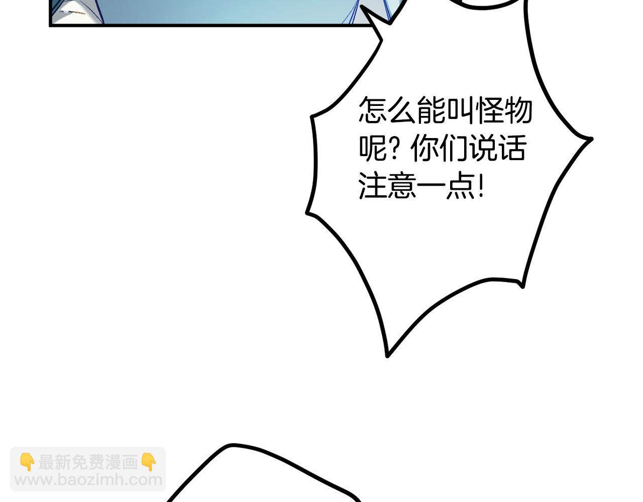 第39话 险些为爱黑化33