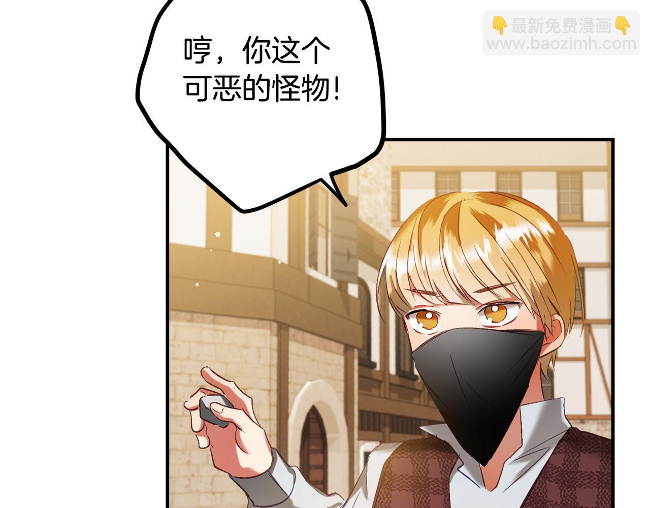 第39话 险些为爱黑化34
