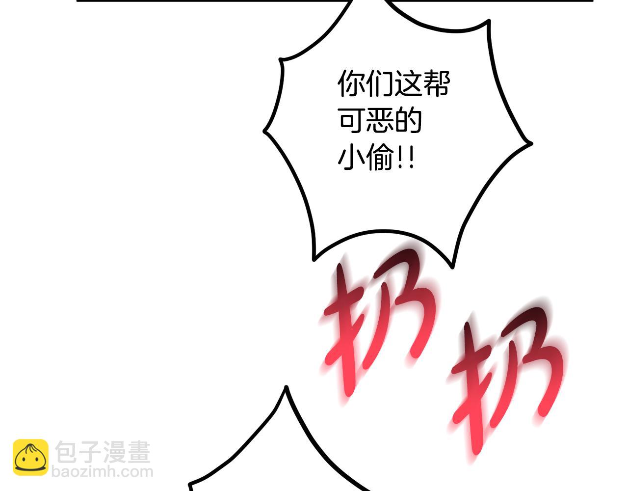 第39话 险些为爱黑化42