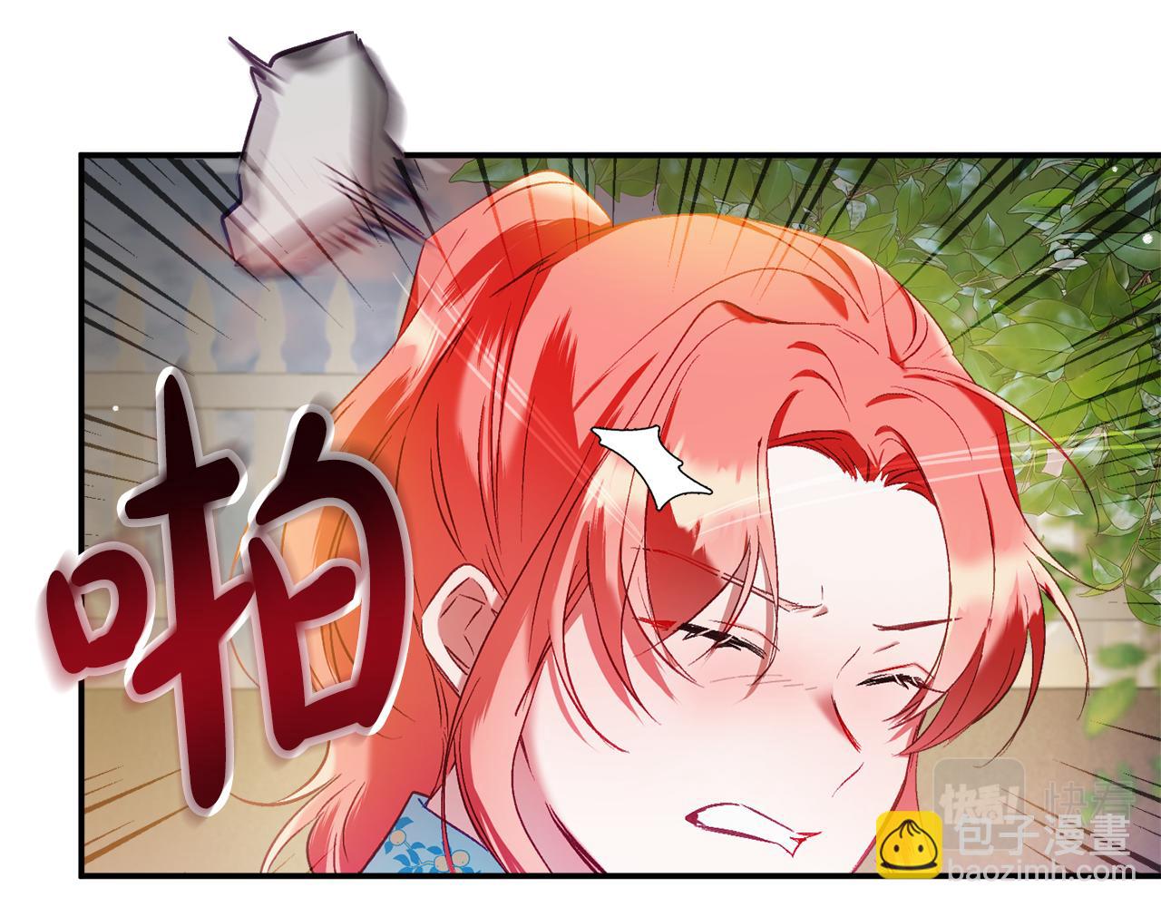 第39话 险些为爱黑化45