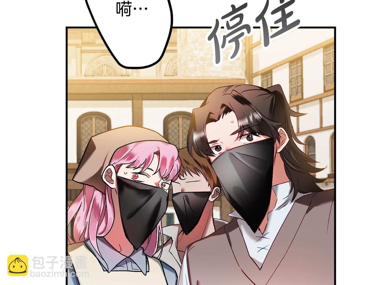 第39话 险些为爱黑化51